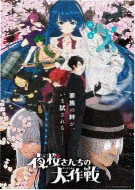 文艺动漫《雨天的信》海报